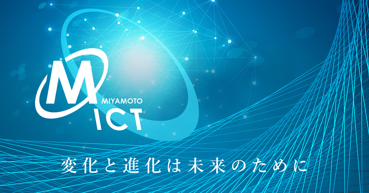 宮本組｜ICT施工 :: ICT建機 ZX200X-7型 導入のお知らせ